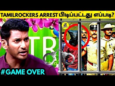 TAMILROCKERS Admin Arrest - பிடிப்பட்டது எப்படி தெரியுமா ? Tamil Rockers Arrest ! Interview ! Tamil
