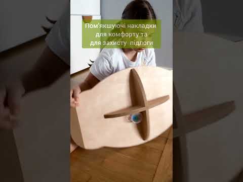 Дитячий балансборд-лабіринт Swaeyboard із змінними полями та грою, видео 1