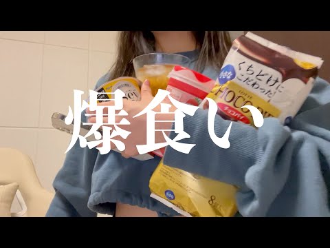 引くほど食う私の1日チートディ初公開 