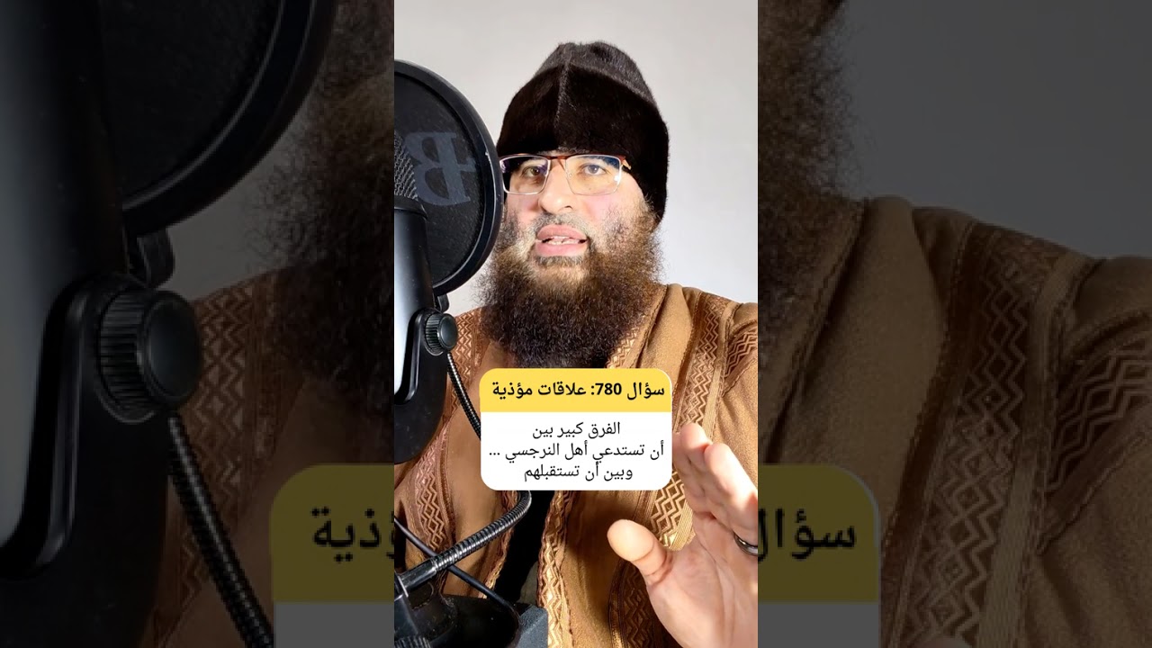 الفرق كبير بين أن تستدعي أهل النرجسي وتستجدي تدخلهم … وبين أن تستقبل تهجماتهم بذكاء #خلافات_زوجية