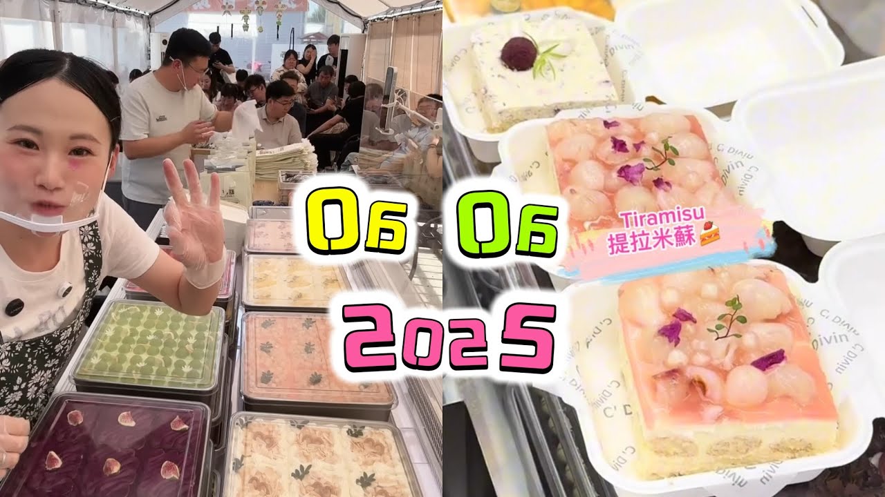 擺攤賣提拉米蘇，20250606完整版，挑戰賣出360塊Tiramie🍰#蛋糕 #小吃#food #夜市#cake#美食#streetfood #eat#cakedecorating#街头美食