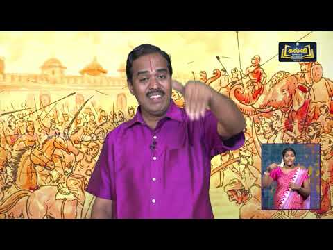 10th Std KALVI TV Video  - தமிழ் | சங்க இலக்கியத்தில் அறம் | இயல் 8