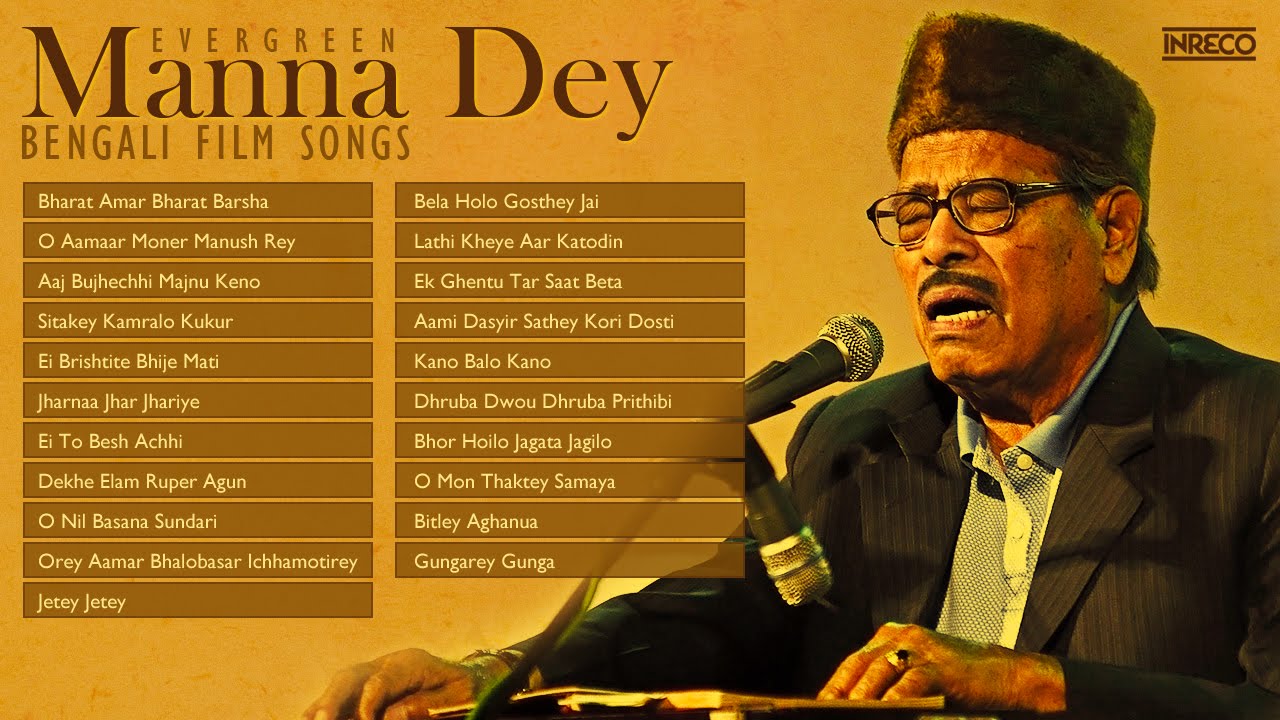 Manna dey bengali song