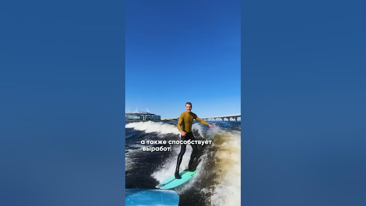 Вейксерфинг на озеро Комо