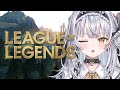 【League of Legends】ランク回しまくりの朝(昼)【ぶいすぽっ! #銀城サイネ 】