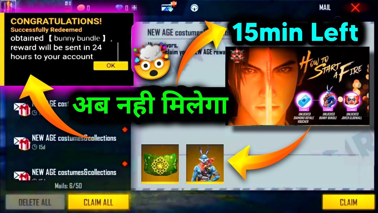 BUNNY BUNDLE KA REDEEM CODE TODAY 28 APRIL | FF NEW EVENT | BUNNY BUNDLE REDEEM CODE KAB MILEGA REAL
