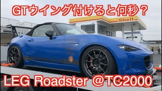 ロードスター BP-ZE型1.8Lエンジン改HKSスーパーチャージャー!V-PROエアフロ