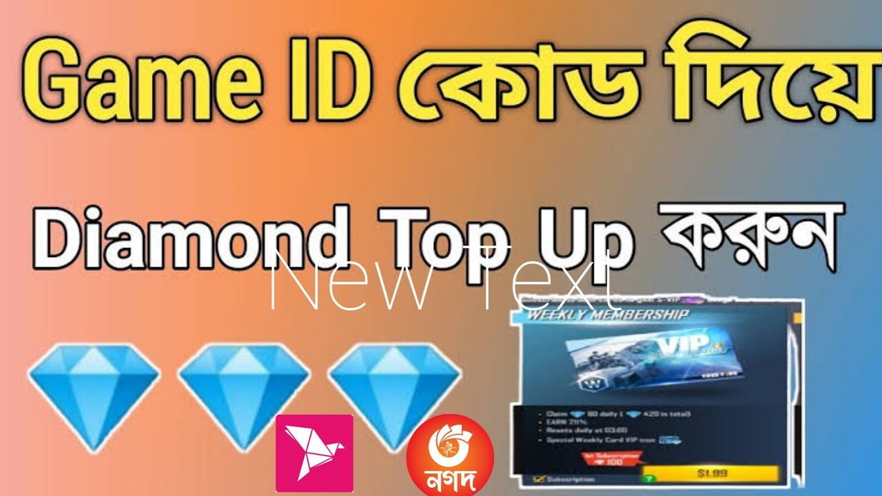Bangladesh New Uid Top Up Website | Free Fire Diamond Top Up Center ...