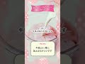 おいしいフルーチェの作り方動画ショート版26年1月制作