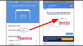 #yaantra verification code screenshot 4