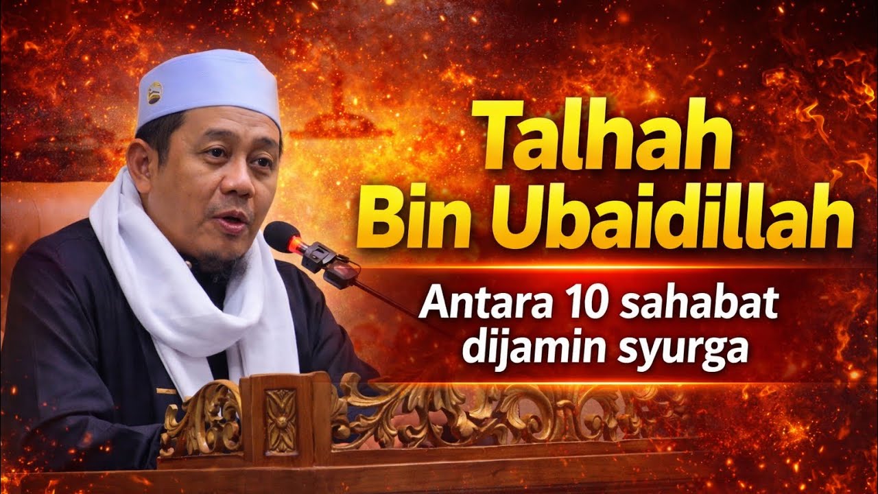 24 Februari 2026 | Tazkirah Ramadan | Ust Reduwan - Talhah Bin Ubaidillah : Antara 10 Sahabat Syurga