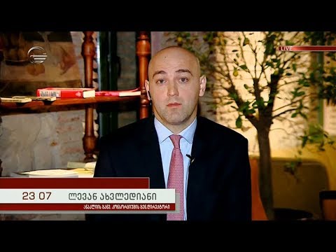 ლევან ახვლედიანი გადაცემაში იმედი live