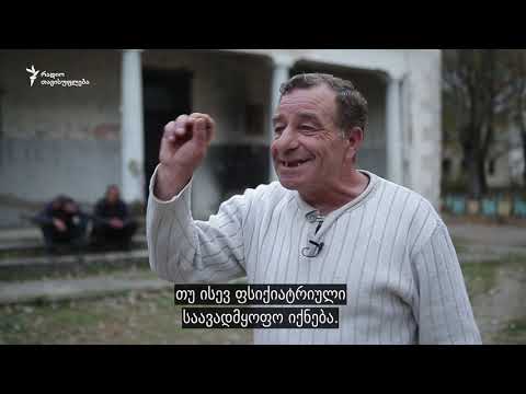 ბედიანელების ბედი