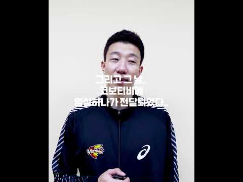 <strong>M</strong>-스타 킹영석님께서 <strong>Z</strong>-스타들에게 보내는 영상편지가 도착했습니다!📮