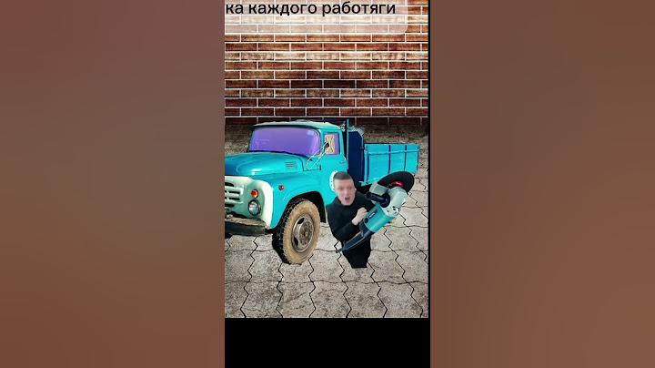 #мелстройврек #melstroy #юмор #авто #зил130 #зил #камаз #трактор #техника