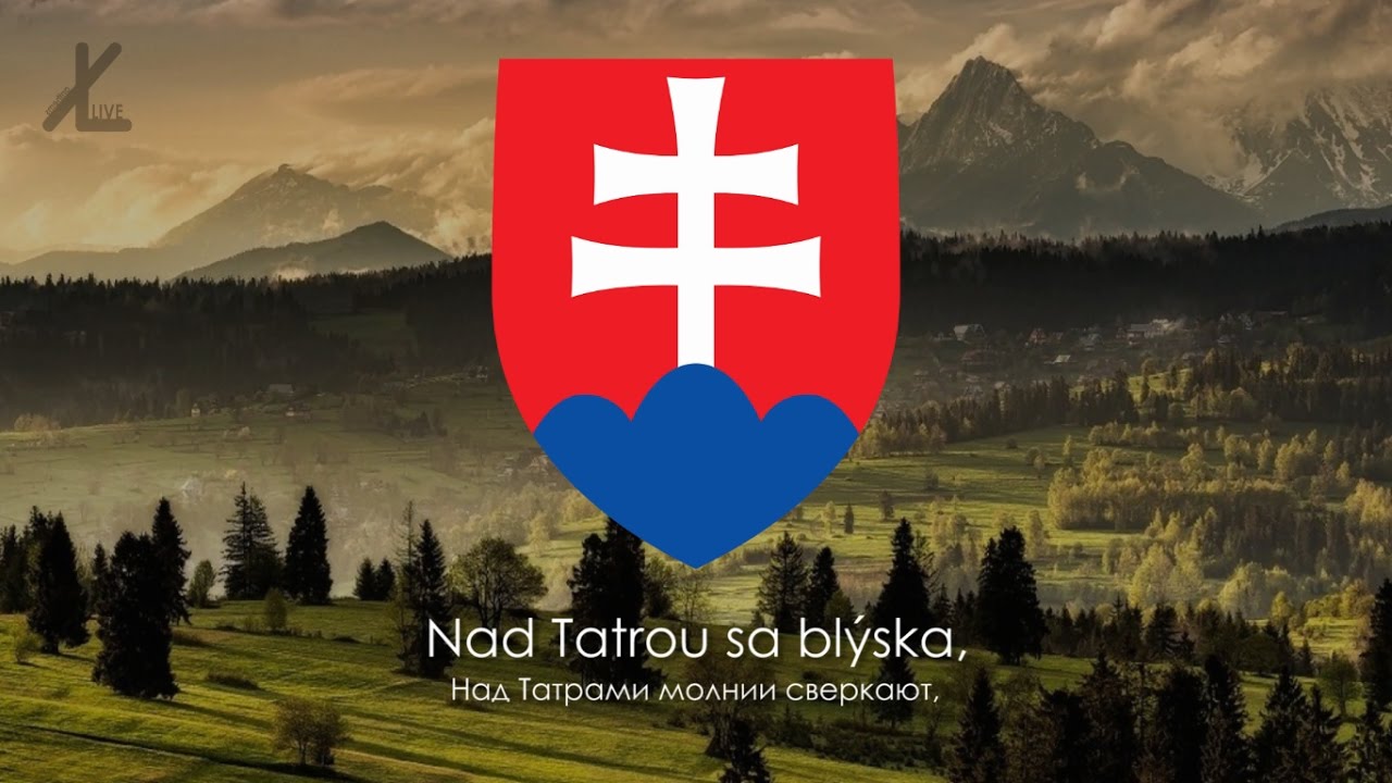 Гимн Словакии - "Nad Tatrou sa blyska" ("Над Татрами молнии сверкают ...