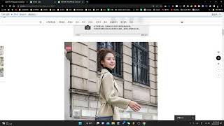 VVIC 코리아 의류 도매 상품등록 3편 상품 사진으로 상품 등록 screenshot 5