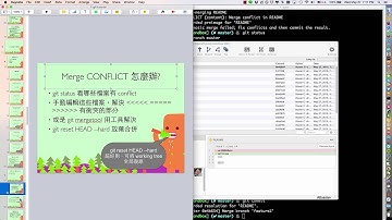 Git 版本控制系統 3