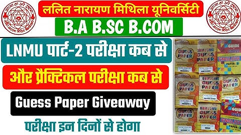 LNMU Part 2 Exam Date 2021 | LNMU Part 2 Exam Programme & Center List 2021 | Part 2 Practical Exam