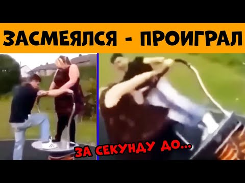 😱TRY NOT TO LAUGH! IMPOSSIBLE Challenge. Best FUNNY Videos of 2024. EXTREME compilation