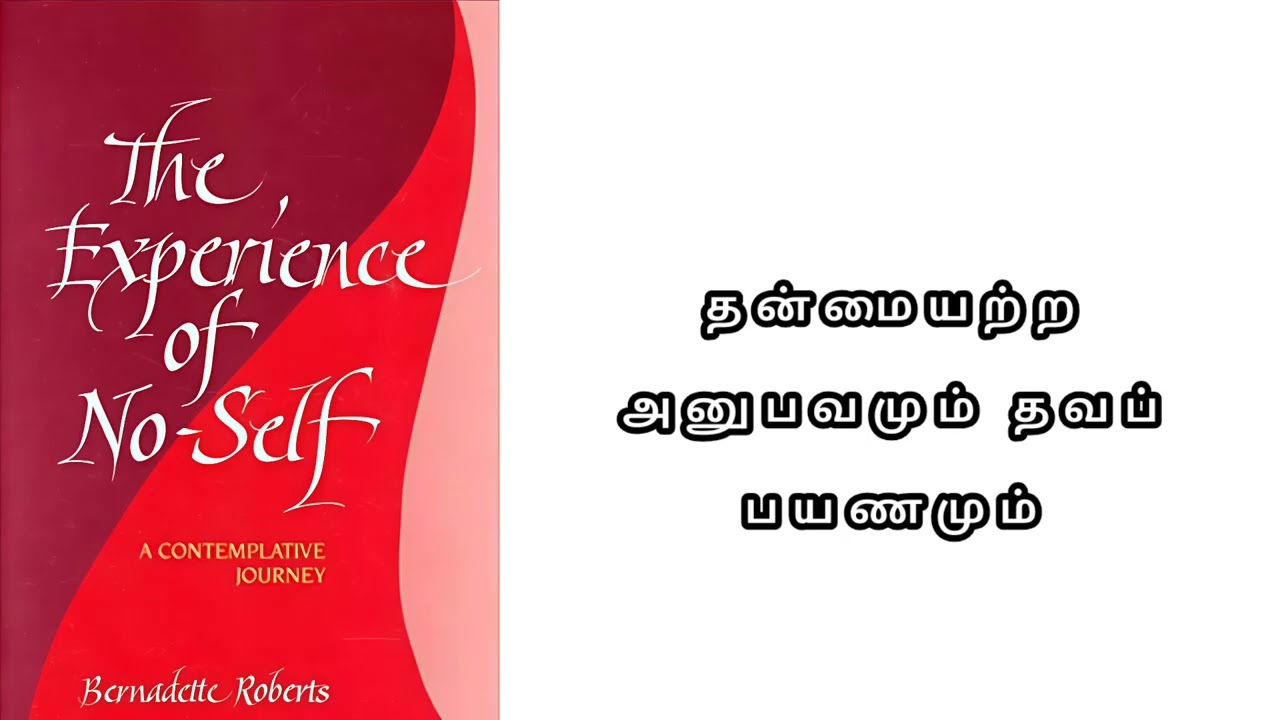 பெர்னடெட் ராபர்ட்ஸ்: