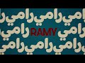 Ramy Theme Music 