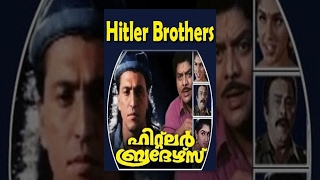 Hitler Brothers | Full Malayalam Movie | Mala Aravindan, Paravoor Bharathan