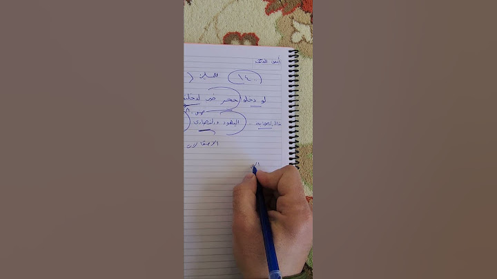 حسبي الله ونعم الوكيل. الله المستعان على اهلنا