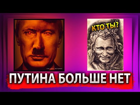 PUTIN IS NO MORE / WHAT ARE RUSSIANS GIVING THEIR SOULS FOR?