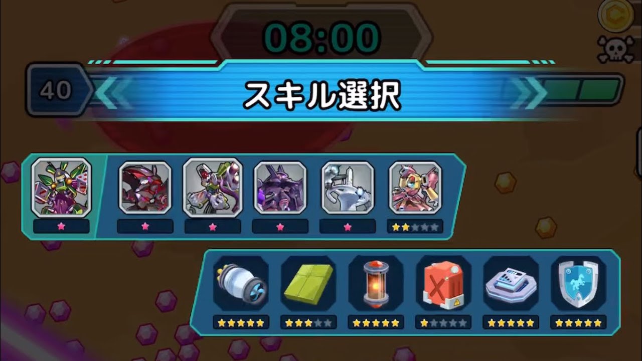 【チャレンジ】火力に寄せたベリーハード145【メダロットサバイバー】