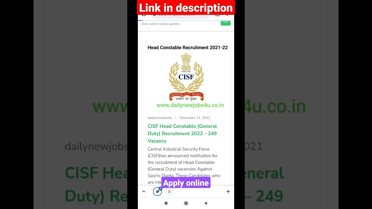 CISF Head Constable (General Duty) Recruitment 2022 – 249 Vacancy