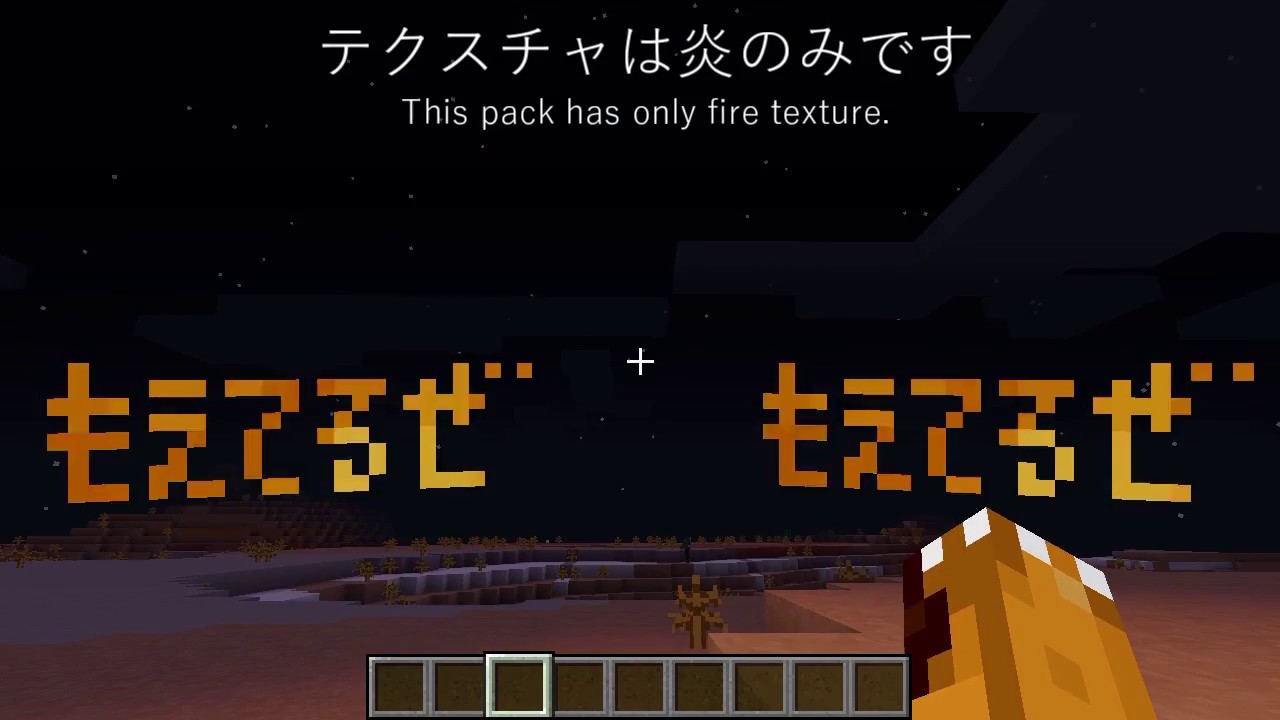 Minecraft Low Fire Texture ／ ImOnFire Texture - YouTube
