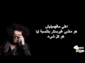 أغنية عبد الفتاح جريني من فيلم شاروخان 