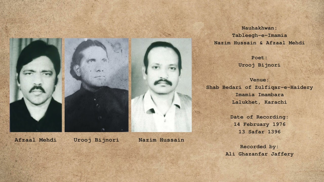 al-Atash ki dar-e-khaime se sada aane lagi - Tableegh-e-Imamia | Urooj Bijnori (1976)