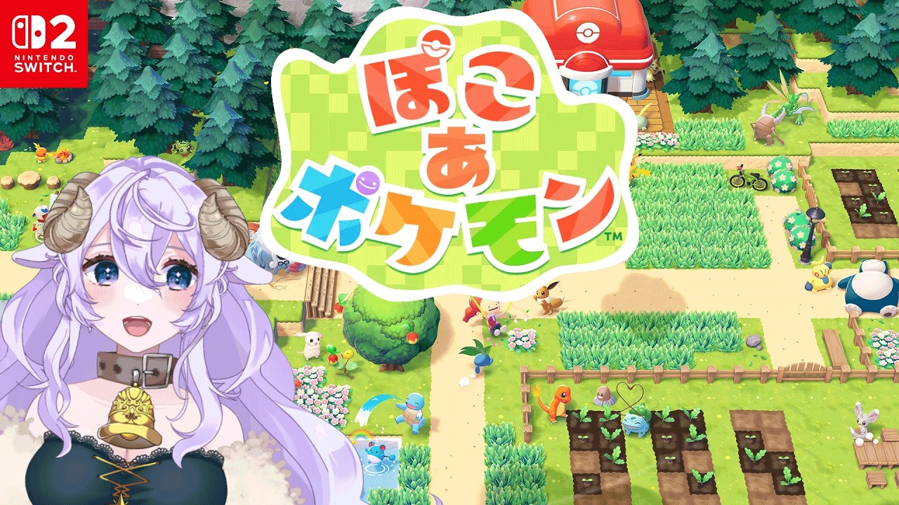【 #ぽこあポケモン 】第一話￤楽しみだ❕ポケモンのサンドボックスゲーム❕【 #ポケモン #Vtuber 】