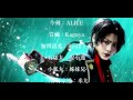 【歌ってみた】キミの詩（ミュージカル『刀剣乱舞』～阿津賀志山異聞～ED）