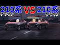 LSPDFRゆっくり実況 #8 【GTA5】 210系クラウンvs210系クラウン!究極のカーチェイス