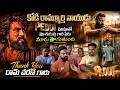 Peddi Pehelwan Inspired by Kodi Rammurthy Naidu | Ram Charan | Buchi Babu @idreamteluguworld
