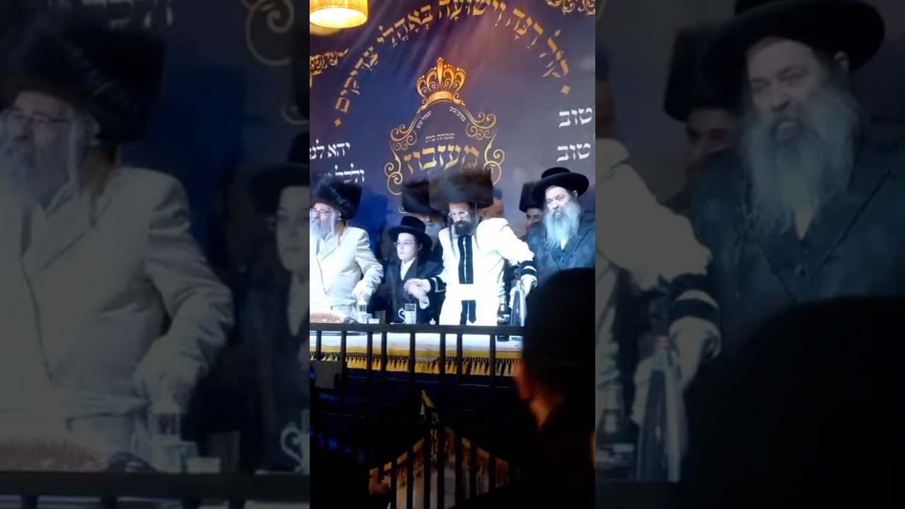שמחת בית מעזבוז. שמחת הבר מצוה לבן כ"ק האדמו'ר