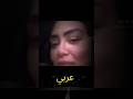 فيديو هدير عبد الرازق كامل بين الشهرة والفضيحة!.. فجأه رصيد الستر يخلص 💔 #هدير_عبدالرازق #اكسبلور