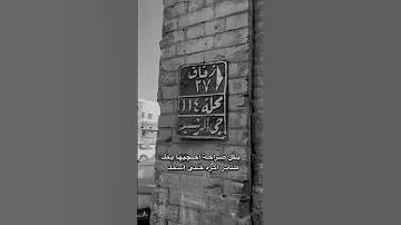 حتى اسمك لايك اشتراك العراق سول اكسبلور Explore متابعه ترند Like تصميم فيديوهات ستورياتي 