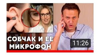 Навальный ДОБИВАЕТ Собчак за ЖУЛЬНИЧЕСТВО на дебатах