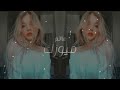ريمكس سميني عاشق مجنون لاتنسوا الايك و الإشتراك