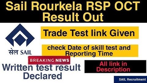 Sail Rourkela RSP written result out//skill test/interview Test//scheduled out with time and date