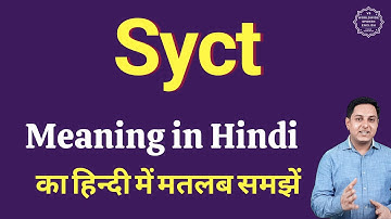 Syct meaning in Hindi | Syct ka matlab kya hota hai | Syct full form