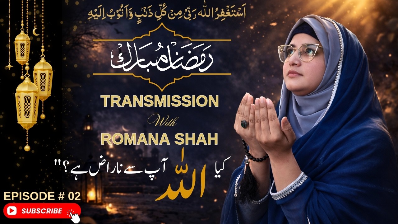 Sajdu Mein Dil Kyu Nahi Lagta?Episode 5 | Signs of Distance from Allah | Kya Allah Humse Naraz Hai?