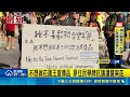 花蓮抗議、警民衝突與地方治理爭議