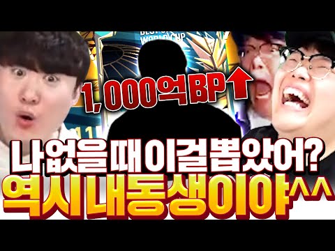 <strong>내동생</strong>^^ 피파4