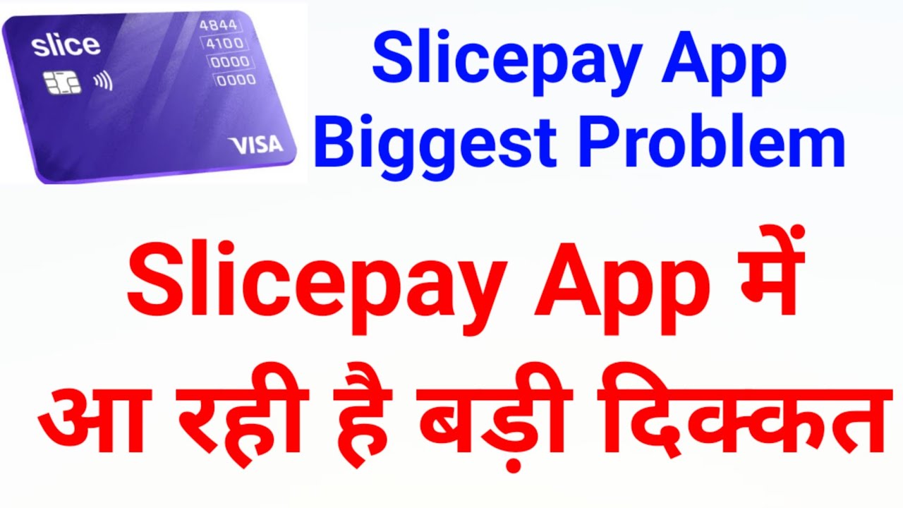 Slicepay App New Problem | Slicepay App New Issue | Slicepay App में आ रही है बड़ी दिक्कत 😭😭