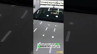 ✅عازل الحراري عالي الجوده✅